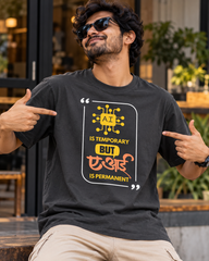 AI Is Temporary But ए आई Is Permanent – Marathi T-Shirt | Unisex | Atarangee