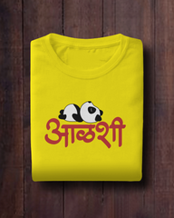 Aalshi – Marathi T-Shirt | Unisex | Atarangee