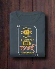 AI Is Temporary But Aai Is Permanent – Kids Marathi T-Shirt | Atarangee