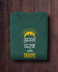 Anna, Vastra Ani Travel – Marathi T-Shirt | Unisex | Atarangee