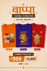 Kids Bappa Combo | T-Shirt Pack of 3 | Atarangee