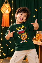 Chakali Sarkha Saral | Kids Diwali T-Shirt | Atarangee