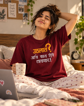 Uthlat Aaj Kay Dive Lagnar? – Marathi T-Shirt | Unisex | Atarangee