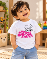 Gondas – Kids Marathi T-Shirt | Atarangee