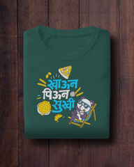 Khaun Piun Sukhi – Marathi T-Shirt | Unisex | Atarangee