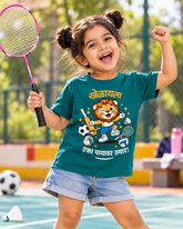 Khelayla Eka Payavar Tayar – Marathi T-Shirt | Atarangee