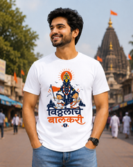 Devotees of Vitthal – Marathi T-Shirt | Unisex | Atarangee