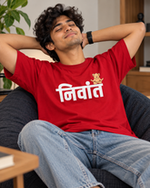 Niwant – Marathi T-Shirt | Unisex | Atarangee