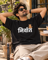 Niwant | Oversize Marathi T-Shirt | Atarangee