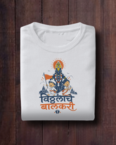 Little Devotees of Vitthal Kids T-Shirt | Atarangee