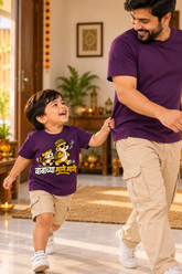 Baba Chya Mage Mage | Kids T-Shirt | Atarangee