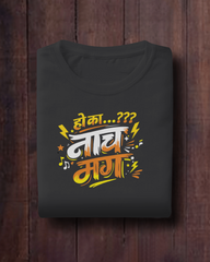 Ho kaa? Naach Mag – Marathi T-Shirt | Unisex | Atarangee