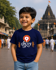 Pandurang – Kids T-Shirt | Unisex | Atarangee