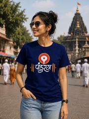 Pandurang – Marathi T-Shirt | Unisex | Atarangee