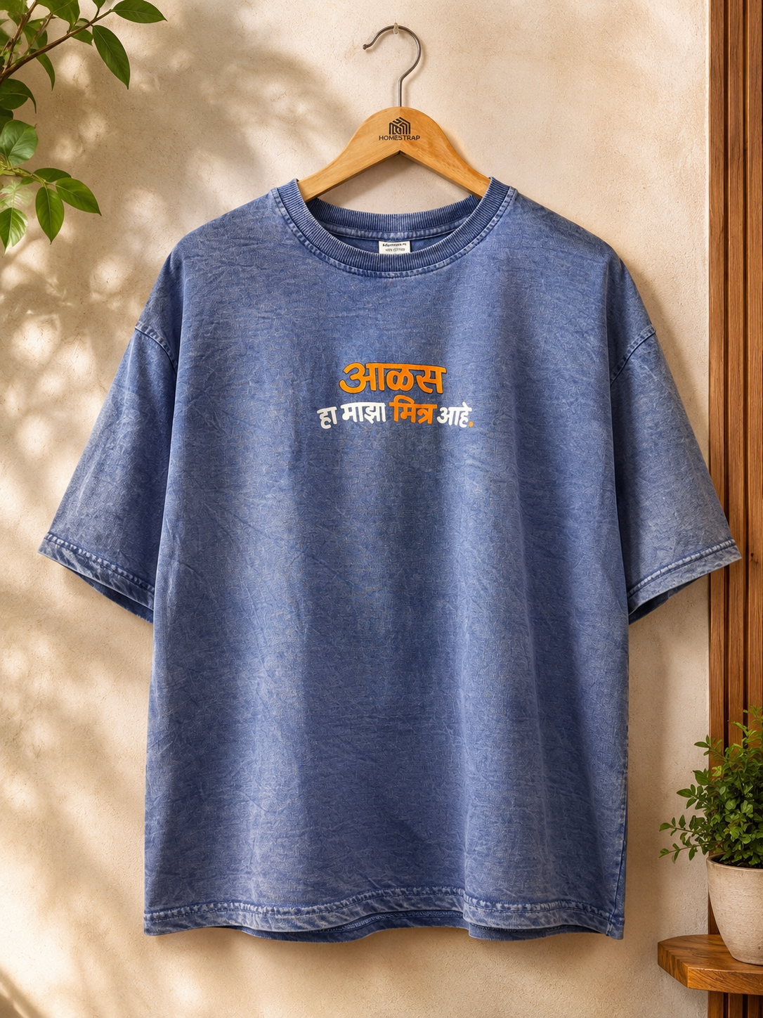 Aalas Ha Maza Mitra Aahe – Acid Wash Oversize T-Shirt | Unisex | Atarangee