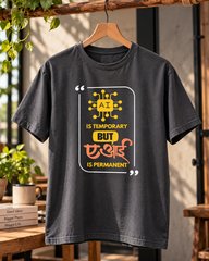 AI Is Temporary But ए आई Is Permanent – Marathi T-Shirt | Unisex | Atarangee