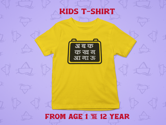 Aagau - Kids T-Shirt