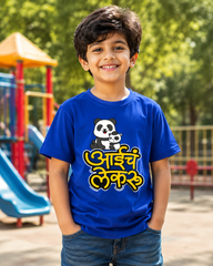 Aai ch Lekaru – Kids Marathi T-Shirt | Atarangee