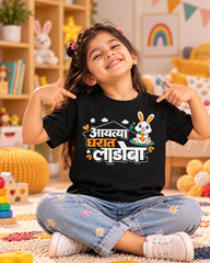 Aaytya Gharat Ladoba – Kids Marathi T-Shirt | Atarangee