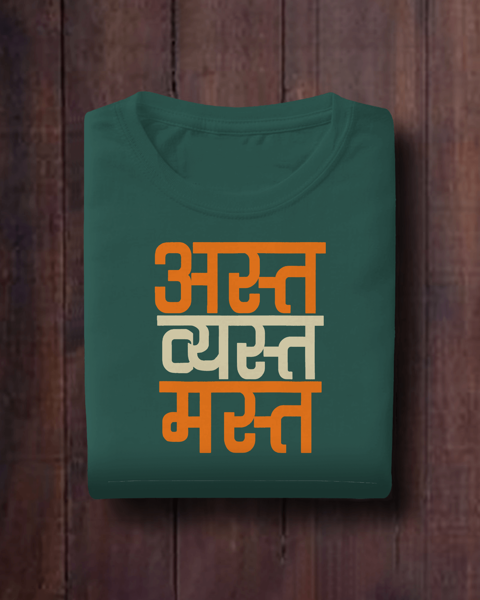 Asta Vyasta Mast – Marathi T-Shirt | Unisex | Atarangee