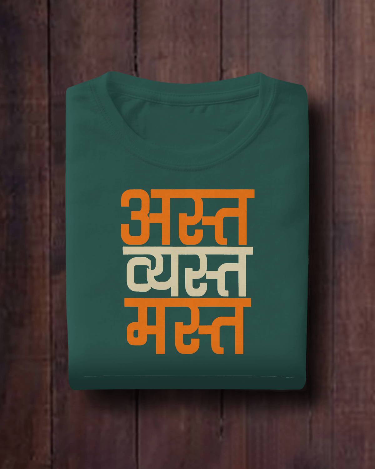 Asta Vyasta Mast – Marathi T-Shirt | Unisex | Atarangee