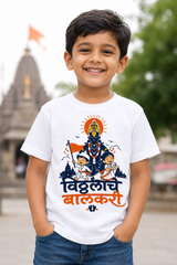 Little Devotees of Vitthal Kids T-Shirt | Atarangee