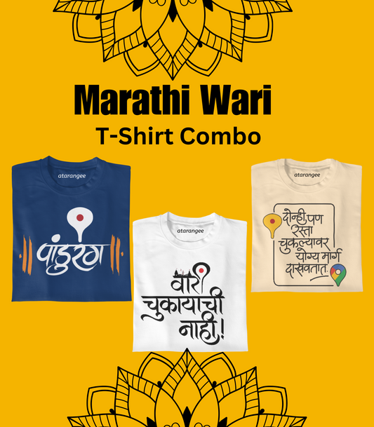 Pandharpur Wari T-Shirt Combo