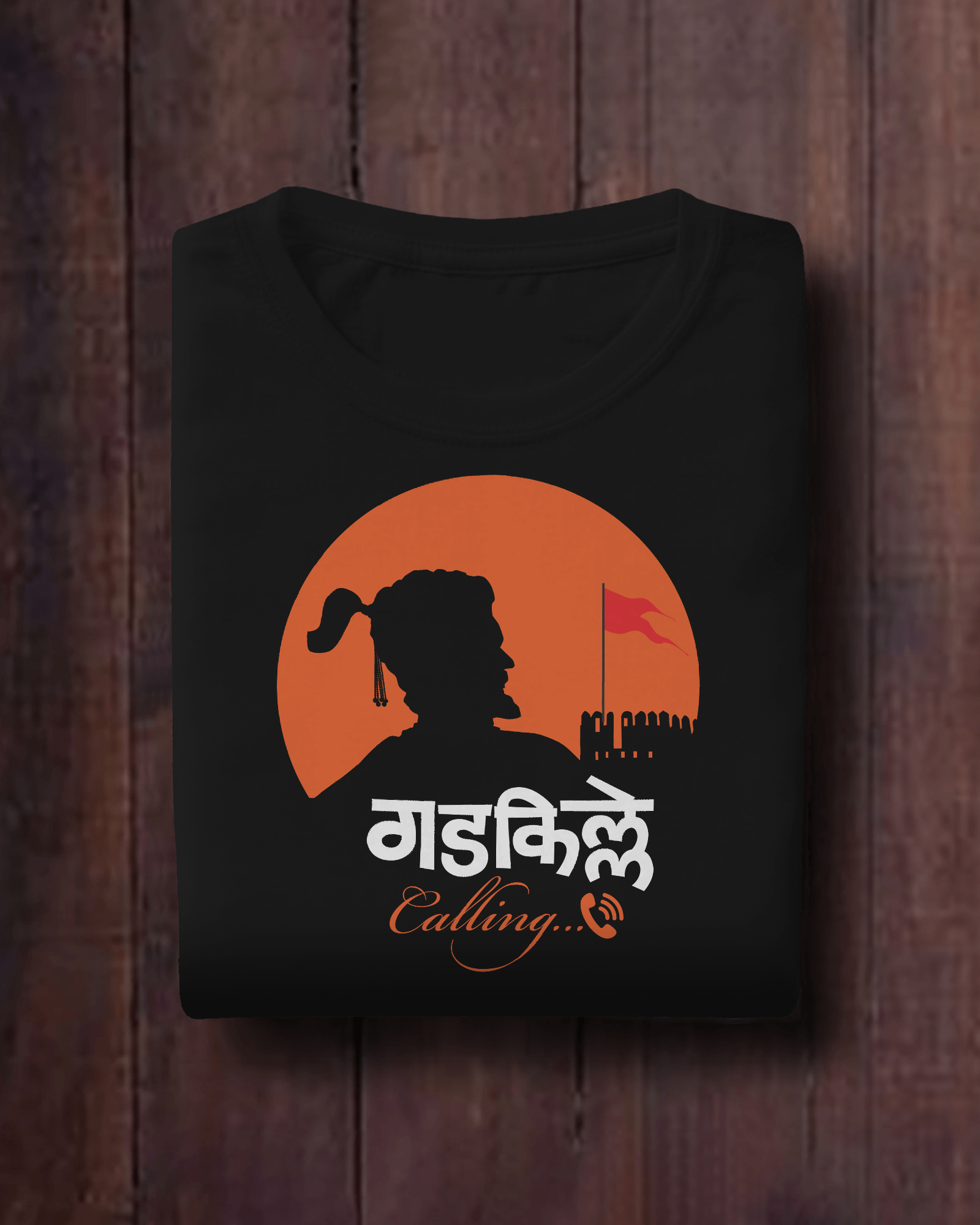 Gadkille Calling – Marathi T-Shirt | Unisex | Atarangee