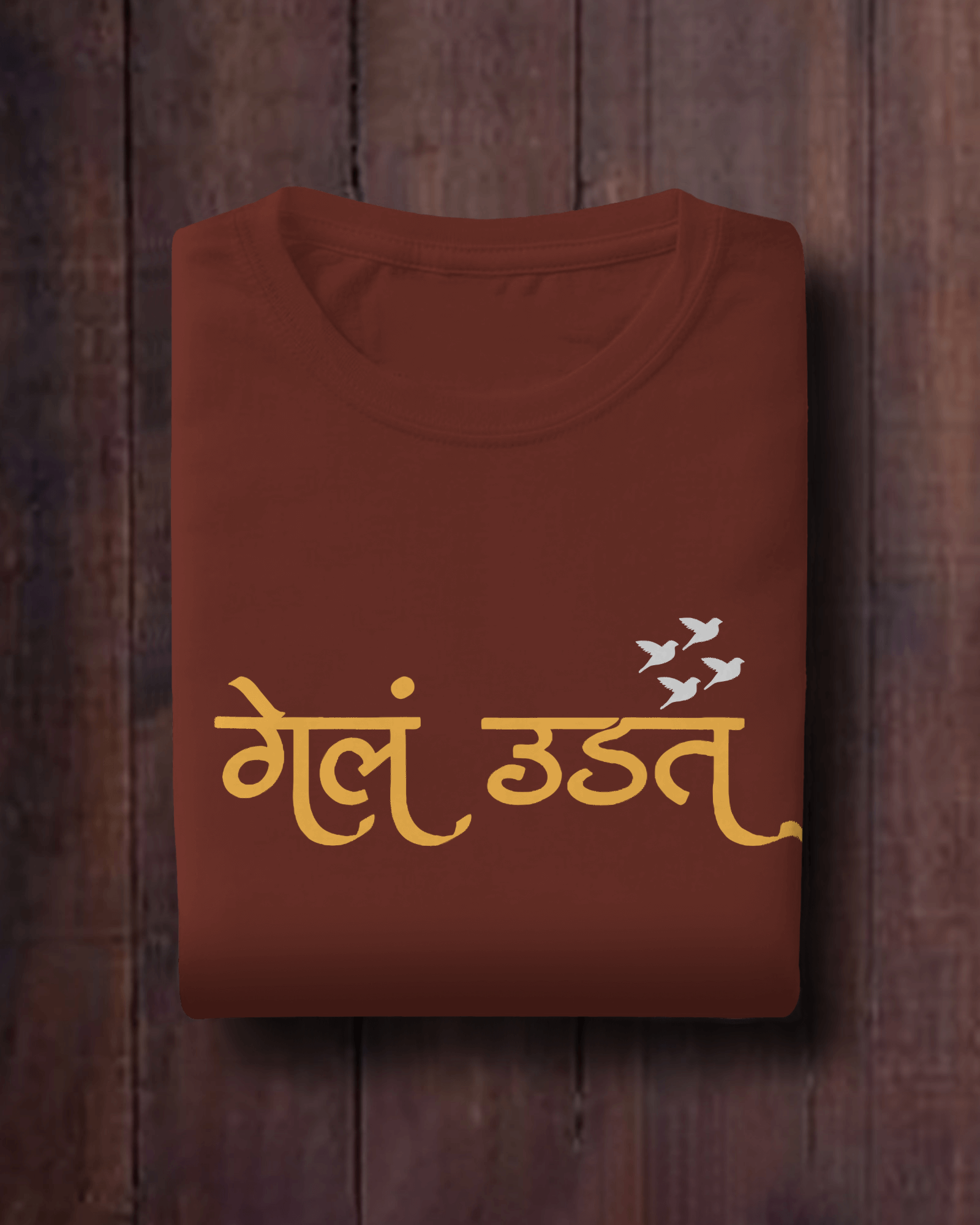 Gela Udat – Marathi T-Shirt | Unisex | Atarangee