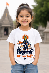 Little Devotees of Vitthal Kids T-Shirt | Atarangee