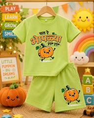 Chal re Bhoplya Tunuk | Kids Cord Set |  T-shirt + Half Pant | Ataranngee