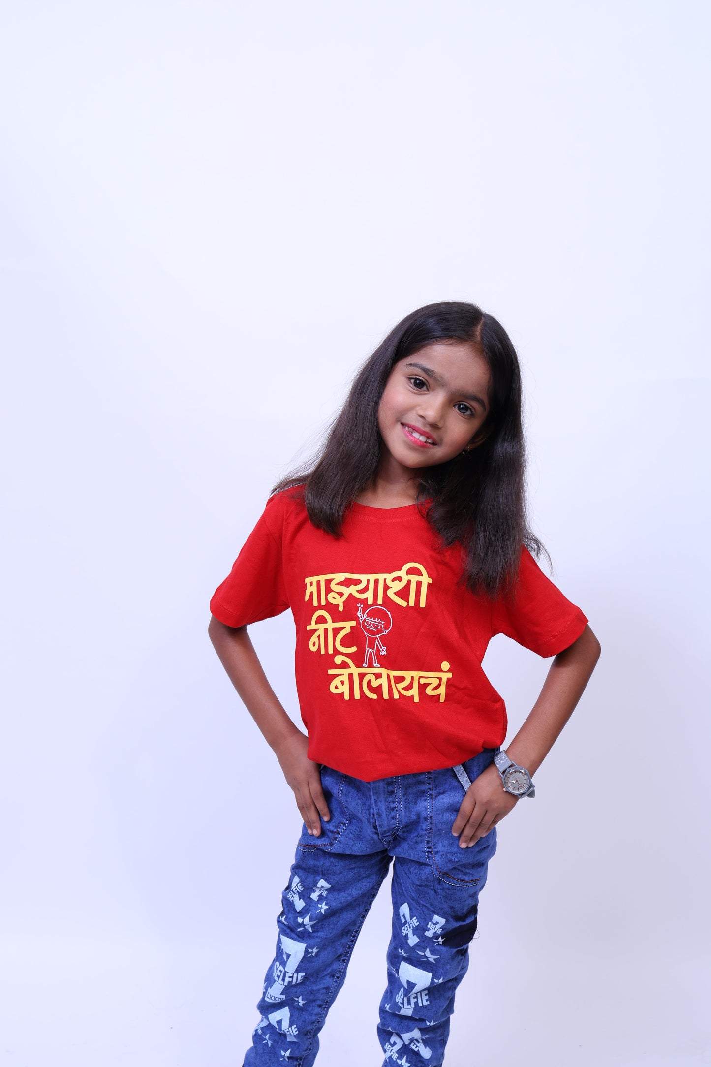 Majyashi Neet Bolaych - Kids T-Shirt