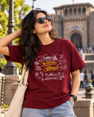 Jajwalya Abhiman – Marathi T-Shirt | Unisex | Atarangee