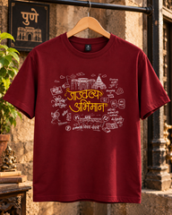 Jajwalya Abhiman – Marathi T-Shirt | Unisex | Atarangee