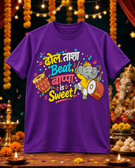 Bappa is sweet – Kids Marathi T-Shirt | Atarangee