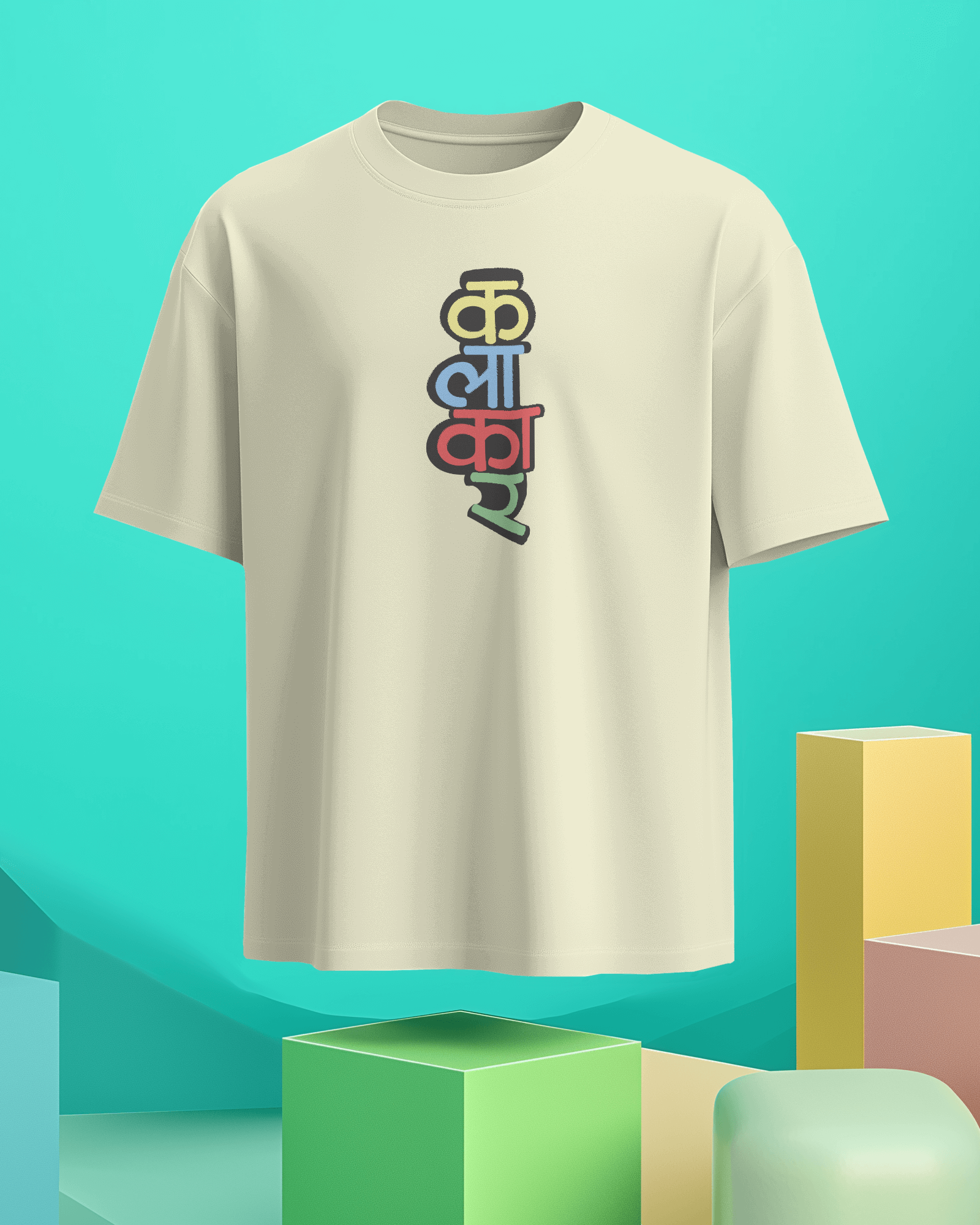 Kalakar – Oversize Marathi T-Shirt | Atarangee
