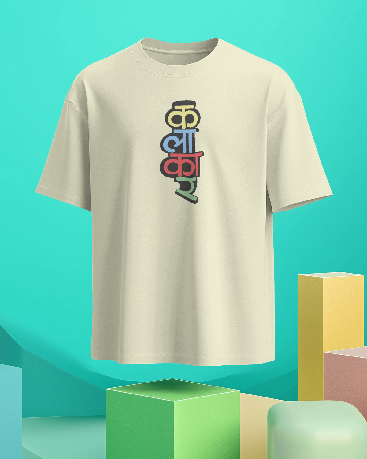 Kalakar – Oversize Marathi T-Shirt | Atarangee