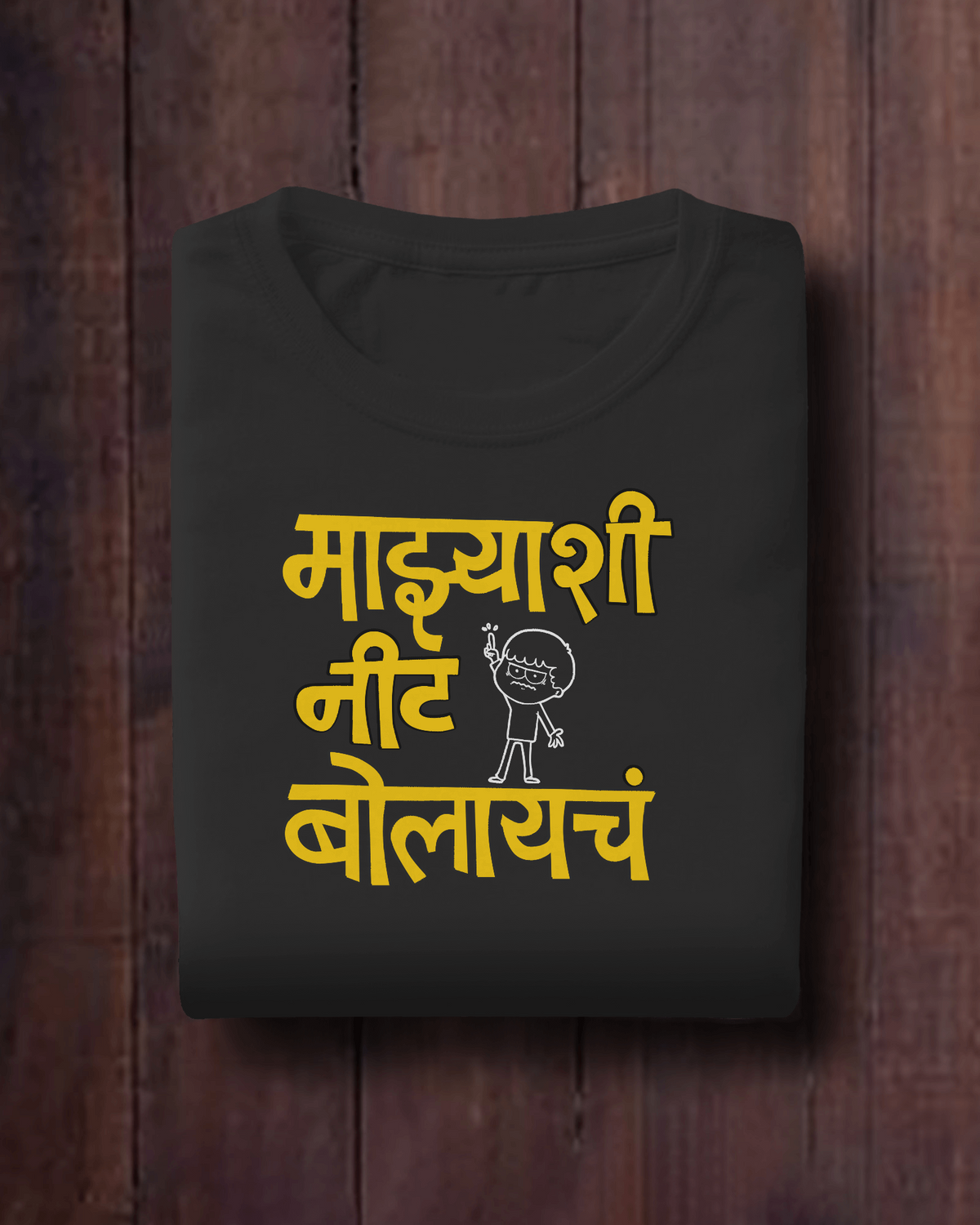 Majyashi Neet Bolyacha – Marathi T-Shirt | Unisex | Atarangee
