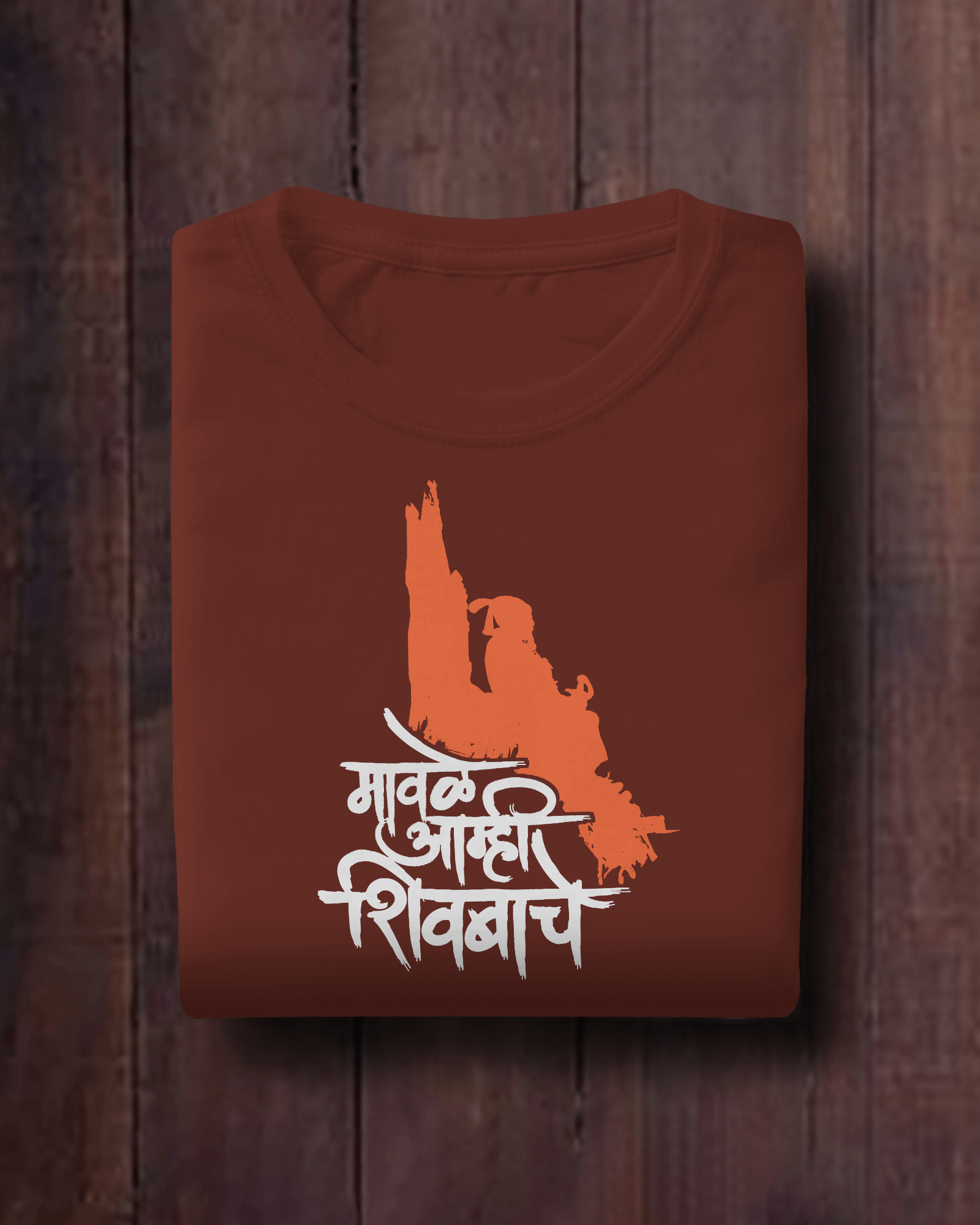 Mavale Shivbache – Kids Marathi T-Shirt | Atarangee