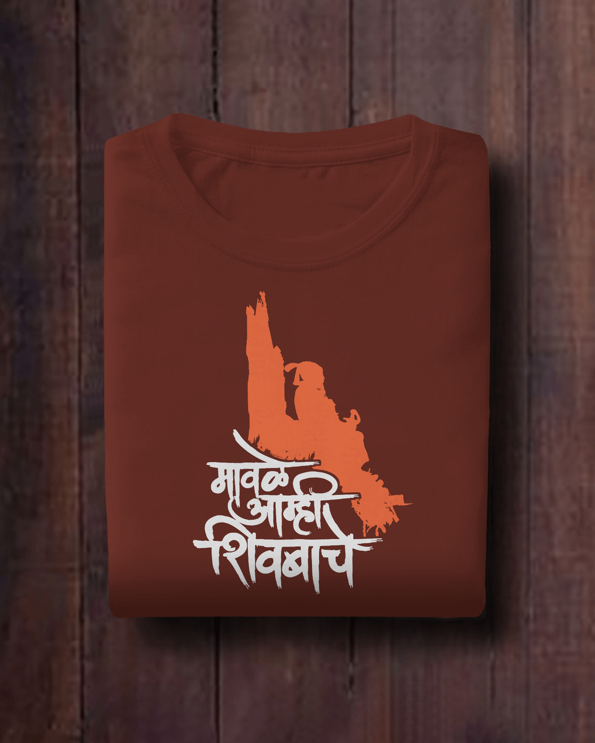 Mavale Shivbache – Kids Marathi T-Shirt | Atarangee
