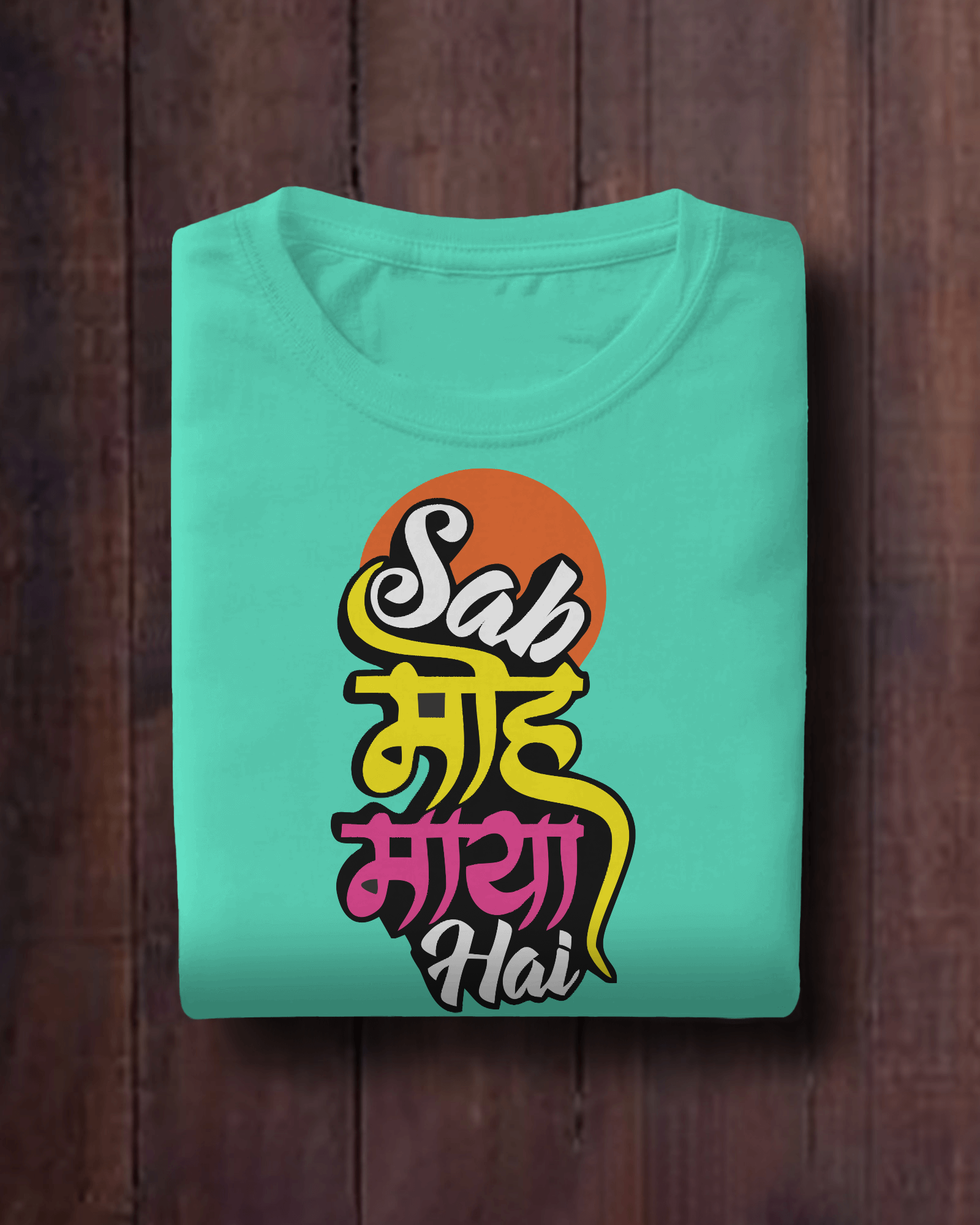 Sab Moh Maya Hai Atarangee Shop