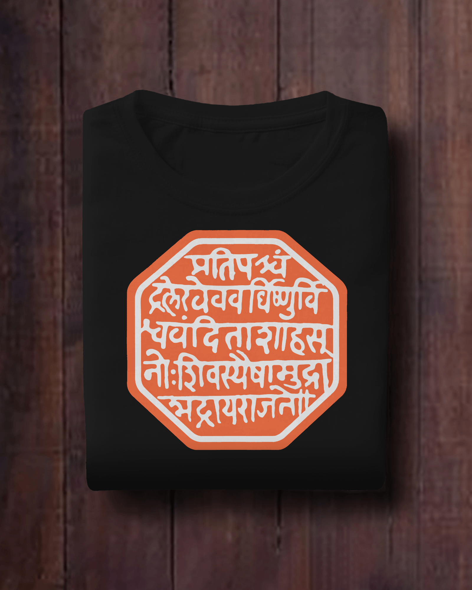 Rajmudra – Kids Marathi T-Shirt | Atarangee