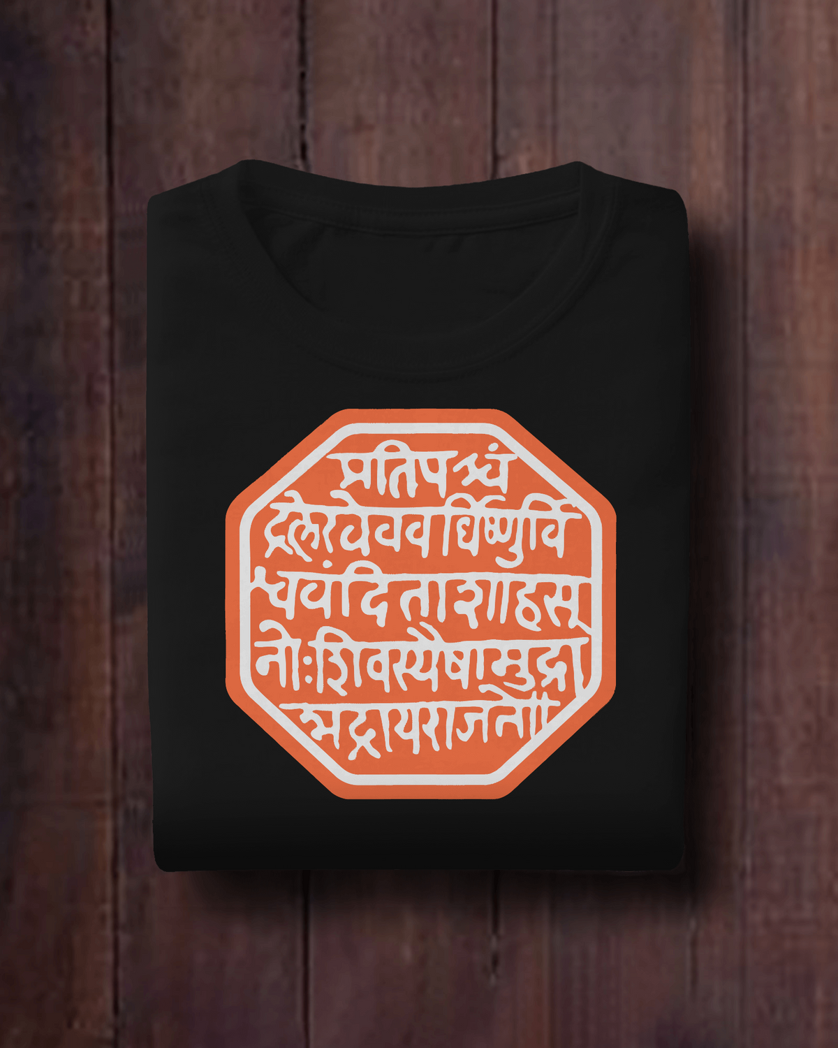 Rajmudra – Kids Marathi T-Shirt | Atarangee