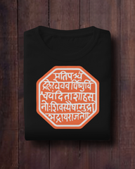 Rajmudra – Kids Marathi T-Shirt | Atarangee