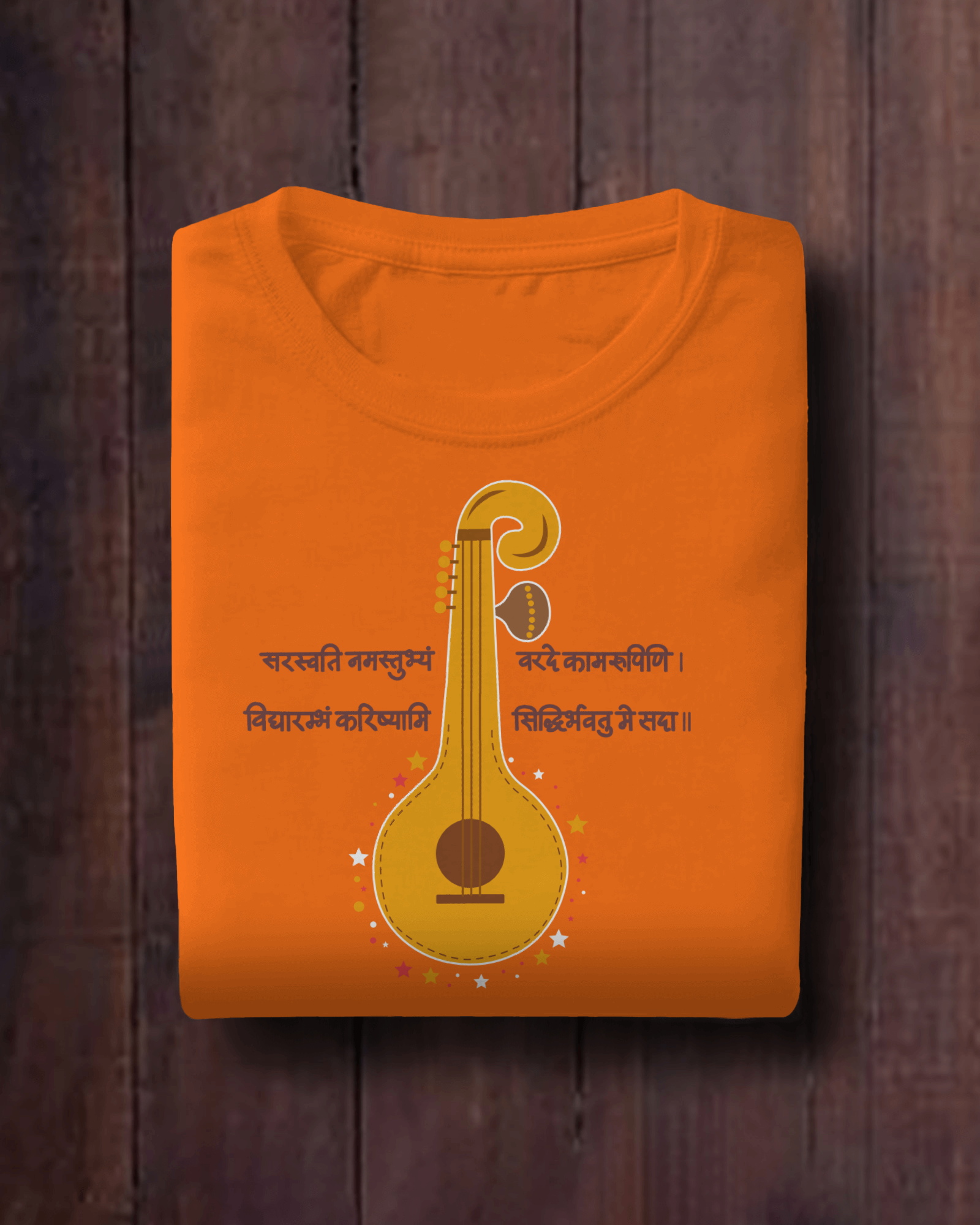 Saraswati Mantra – Kids Marathi T-Shirt  | Atarangee