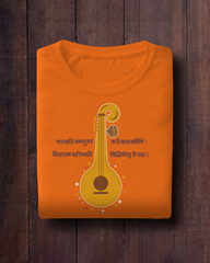 Saraswati Mantra – Kids Marathi T-Shirt  | Atarangee