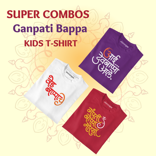 Ganpati Bappa Combo