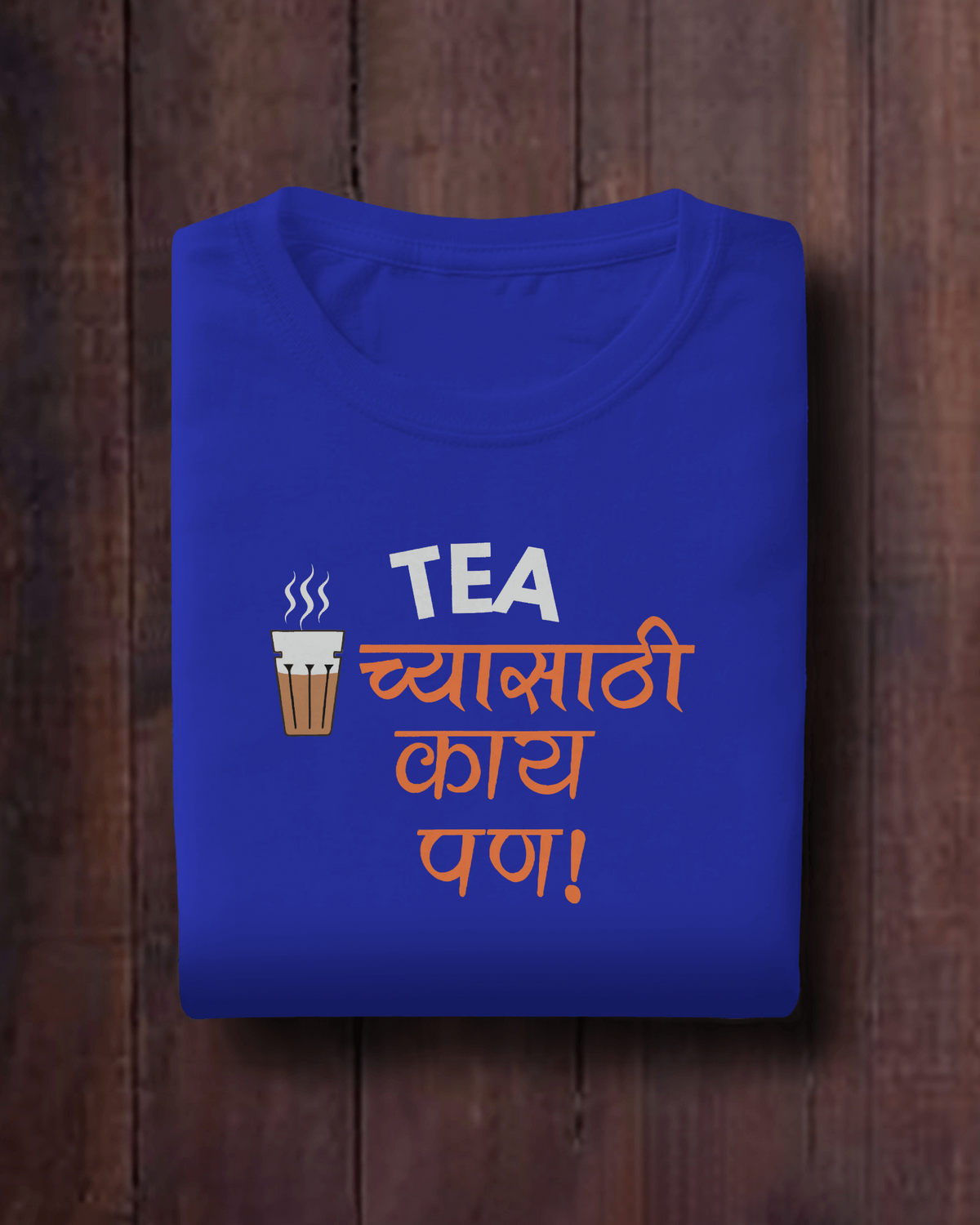Tea chya sathi Kaypan – Marathi T-Shirt | Unisex | Atarangee