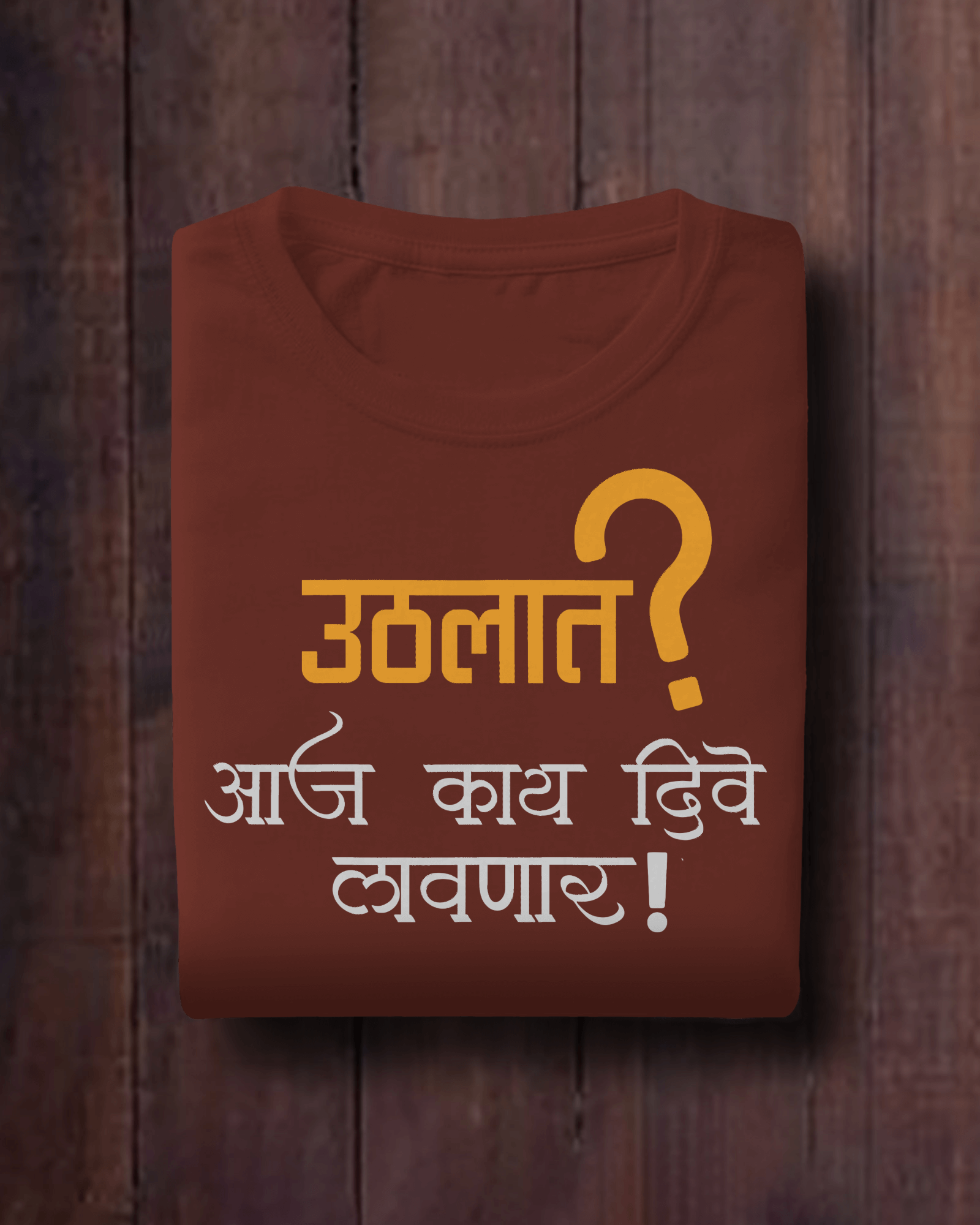 Uthlat Aaj Kay Dive Lagnar? – Marathi T-Shirt | Unisex | Atarangee