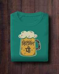 Vitamin P  – Marathi T-Shirt | Unisex | Atarangee